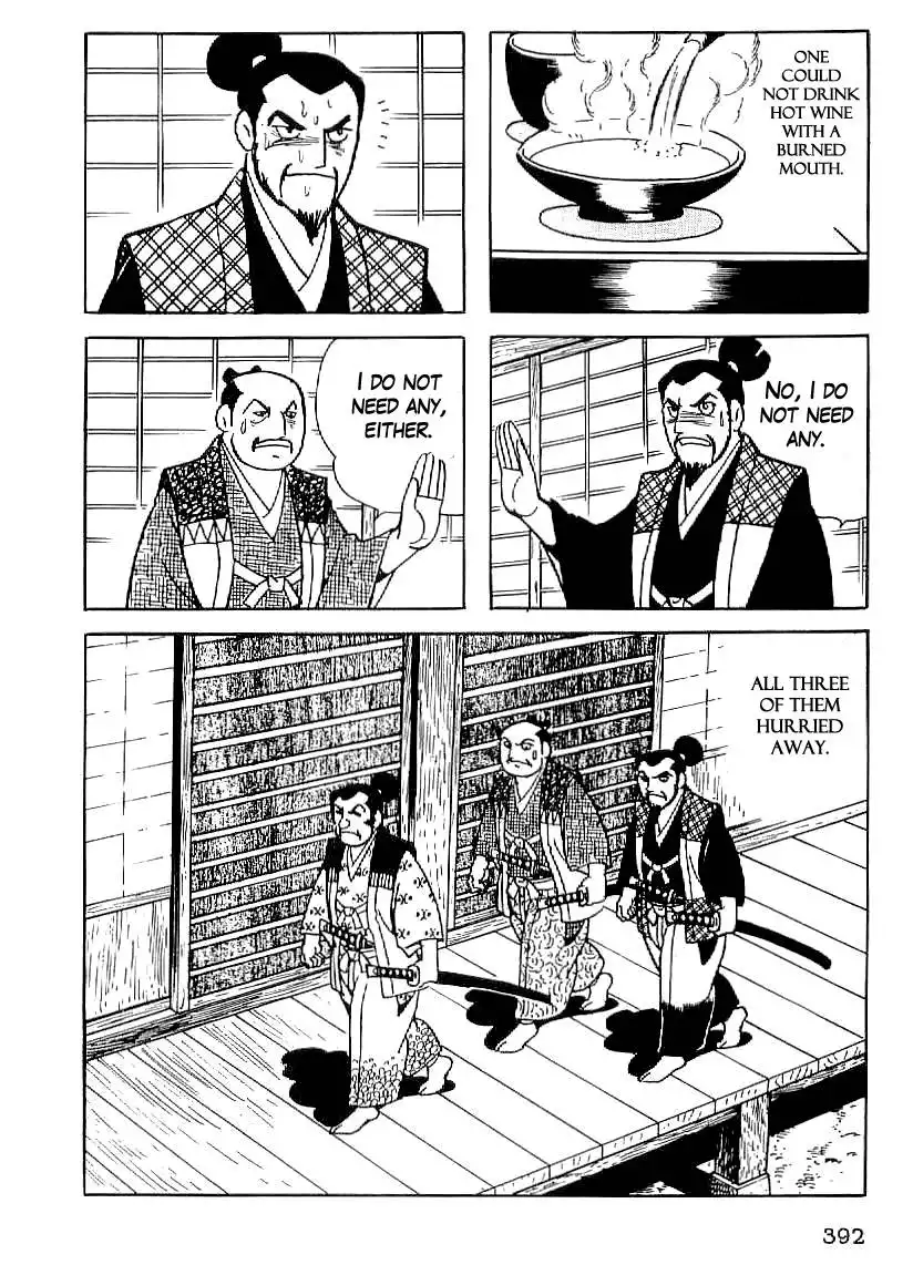 Date Masamune (YOKOYAMA Mitsuteru) Chapter 27 49